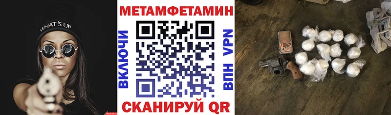 Амфетамин VHQ  Купить где  Хилок 