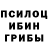 Alpha PVP Соль Dziekue