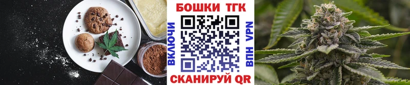 Cannafood марихуана  Купить закладки  Хилок 
