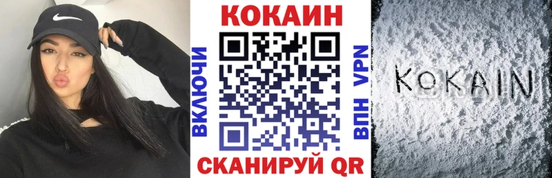 Купить где  Хилок  КОКАИН FishScale 