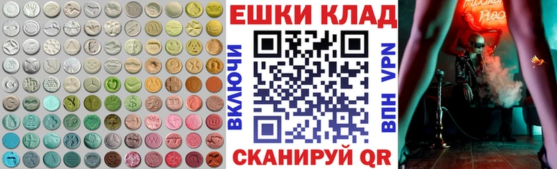 Купить закладки  Хилок  Ecstasy VHQ 