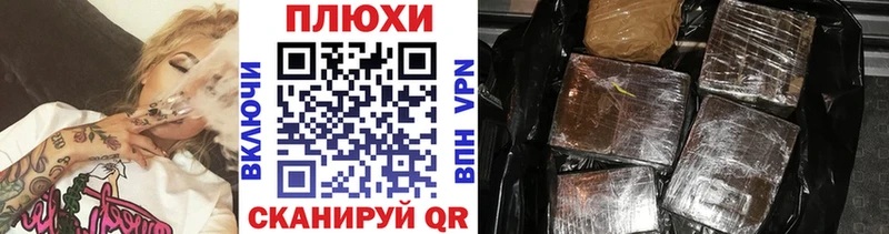 ГАШ hashish  Купить где  Хилок 