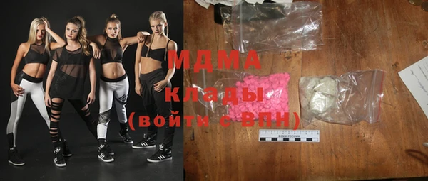 мефедрон VHQ Михайловка