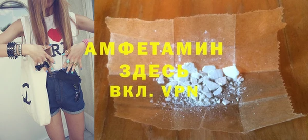 кокаин VHQ Навашино