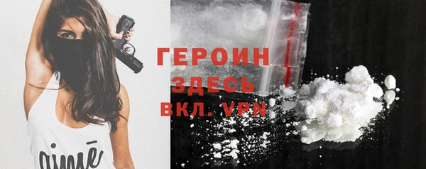 мефедрон VHQ Михайловка