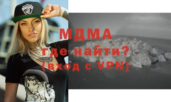 мефедрон VHQ Михайловка