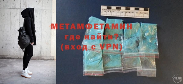 мефедрон VHQ Михайловка