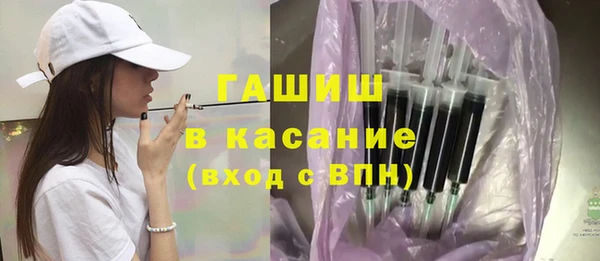 мефедрон VHQ Михайловка