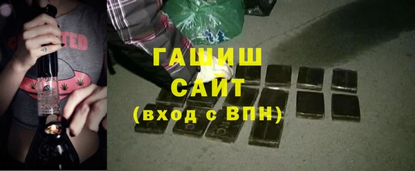 мефедрон VHQ Михайловка