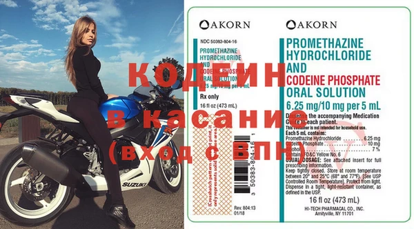 мефедрон VHQ Михайловка