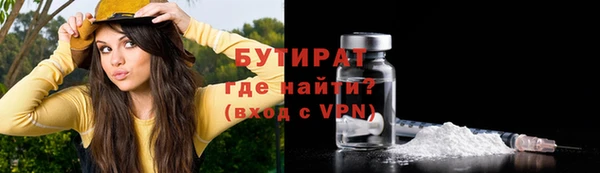 мефедрон VHQ Михайловка