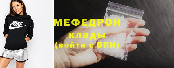 мефедрон VHQ Михайловка