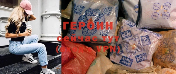 мефедрон VHQ Михайловка