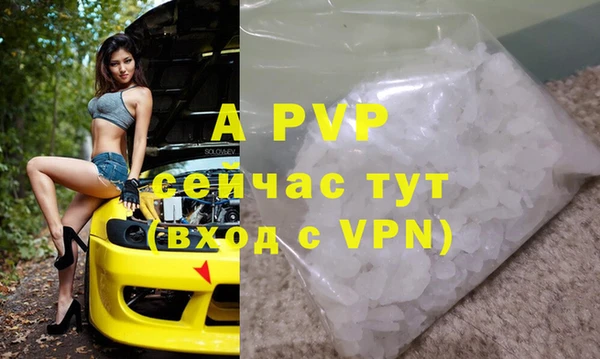 мефедрон VHQ Михайловка