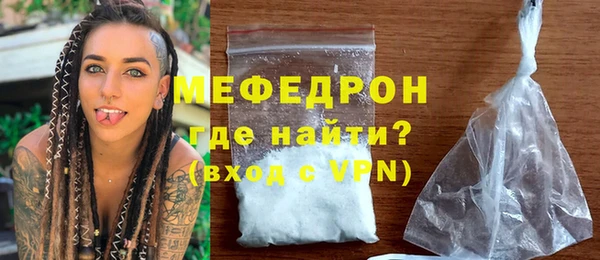 мефедрон VHQ Михайловка