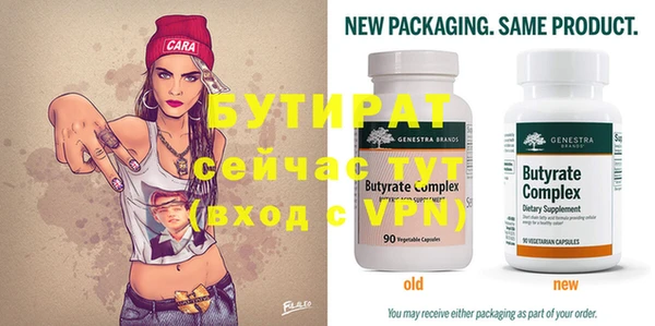 мефедрон VHQ Михайловка