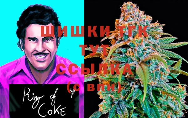 мефедрон VHQ Михайловка