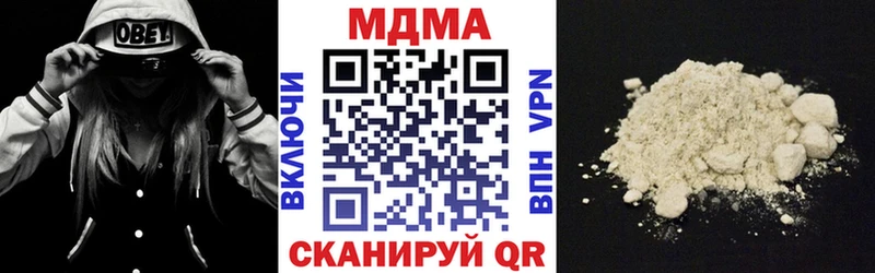 Купить где  Хилок  МДМА молли 