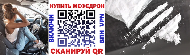 МЕФ мука  Купить  Хилок 