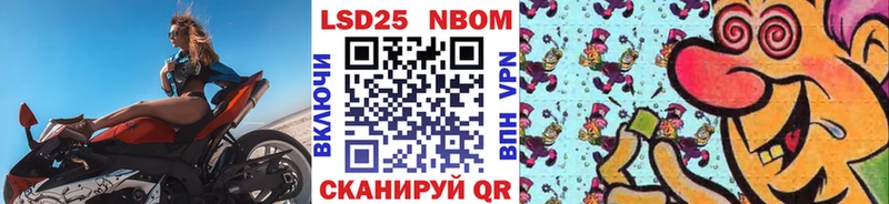 Наркотические марки 1,5мг  Купить  Хилок 